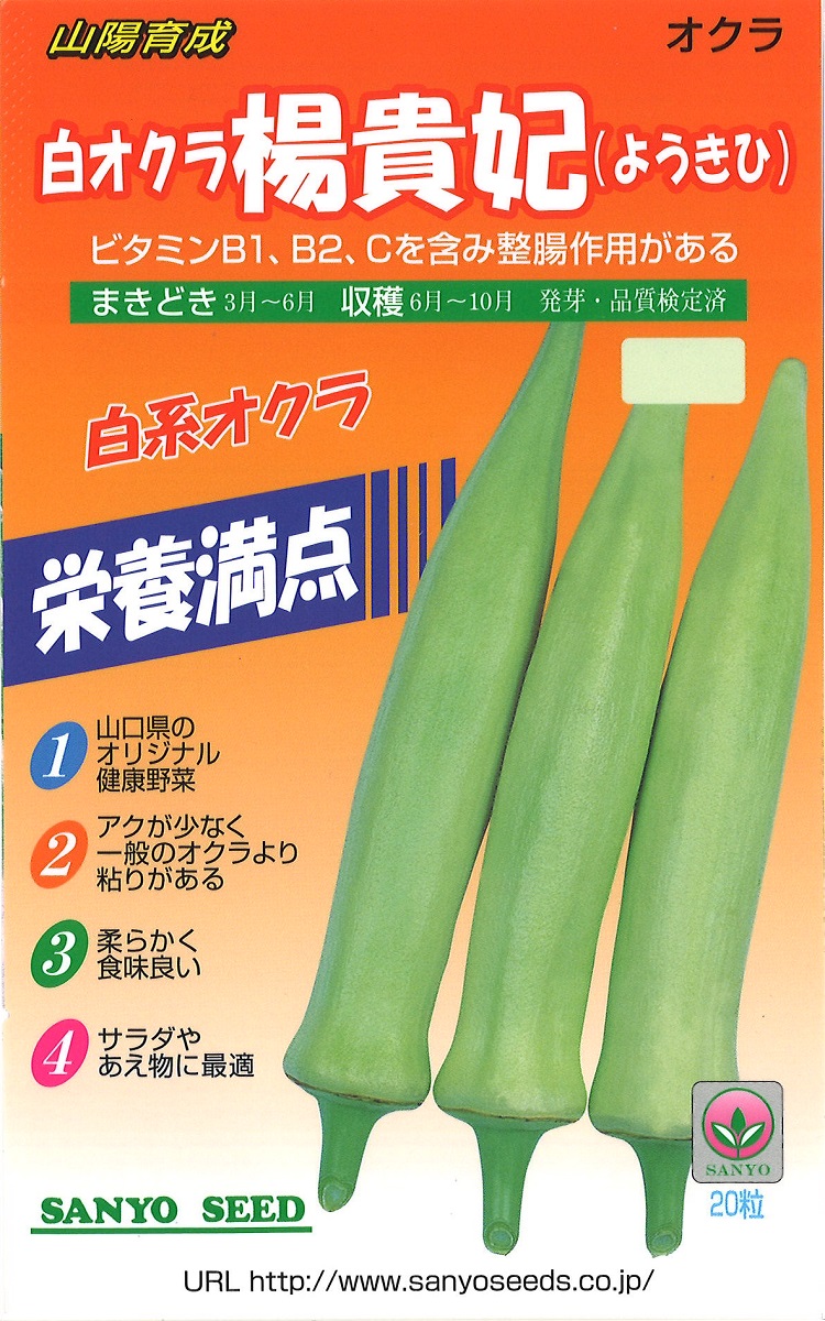 ikusei youkihi