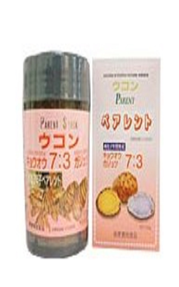 parent73(大容量タイプ)