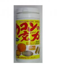 ukon katsuryoku120