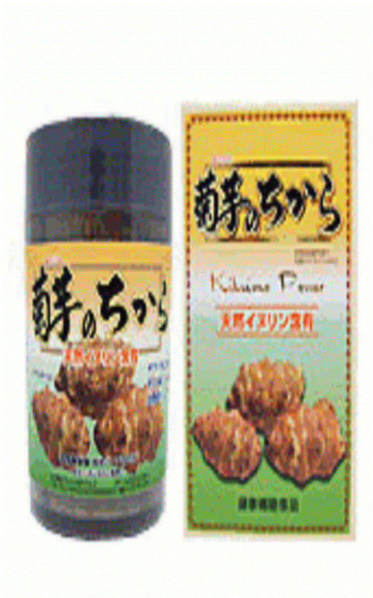 kikuimo chikara(copy)