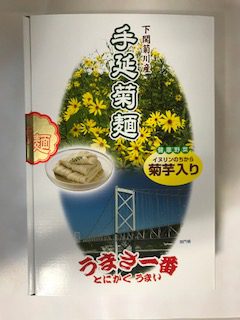 tenobekikumensetto