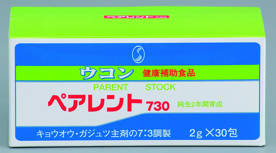 ukon730